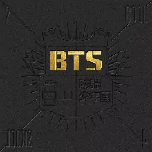 BTS 2 Cool 4 Skool